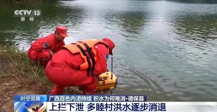 广西百色内涝持续<strong></p>
<p>海能达股票</strong>，积水为何难消？专家解析