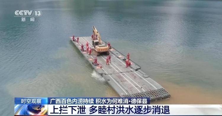 广西百色内涝持续<strong></p>
<p>海能达股票</strong>，积水为何难消？专家解析