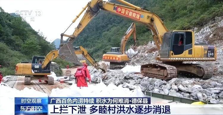 广西百色内涝持续<strong></p>
<p>海能达股票</strong>，积水为何难消？专家解析