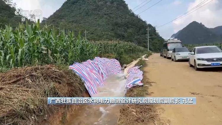 广西百色内涝持续<strong></p>
<p>海能达股票</strong>，积水为何难消？专家解析