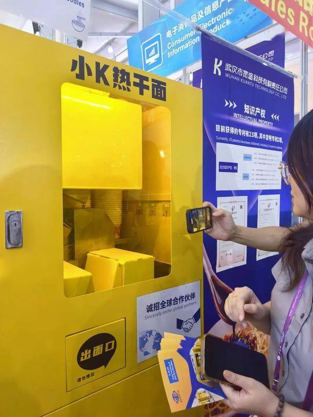 武汉即将量产<strong></p>
<p>东方国信股票</strong>！不少人赶来排队尝鲜