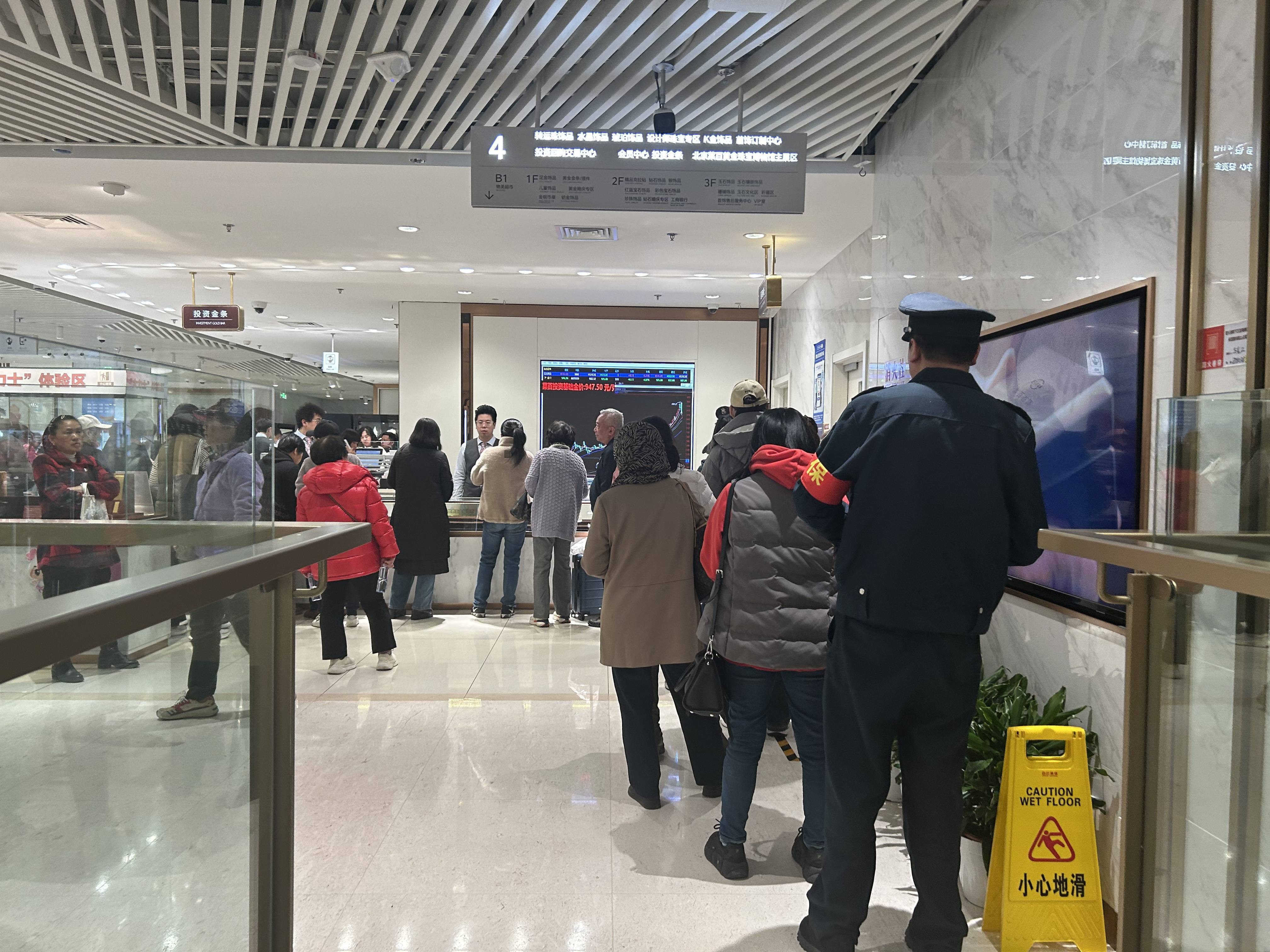 实探｜金价惊魂一夜后：“囤金大爷大妈”挤爆金店<strong></p>
<p>东方国信股票</strong>，拿下百克金条