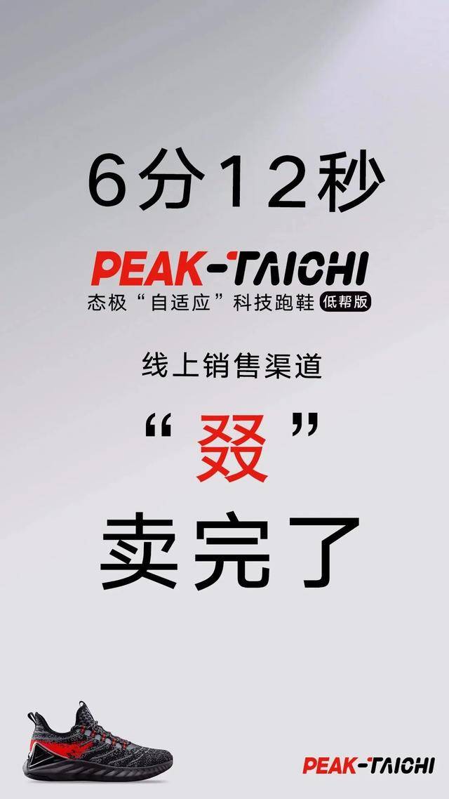 粗暴降薪<strong></p>
<p>东方国信股票</strong>，“一代鞋王”怎么了？