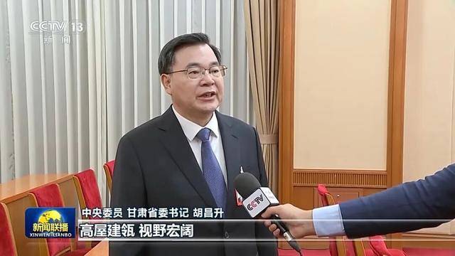 徐麟、胡昌升、黄强、信长星、蓝佛安、李贤玉、郝春侠、阴和俊<strong></p>
<p>二三四五股票</strong>，在《新闻联播》出镜