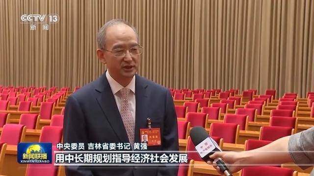 徐麟、胡昌升、黄强、信长星、蓝佛安、李贤玉、郝春侠、阴和俊<strong></p>
<p>二三四五股票</strong>，在《新闻联播》出镜