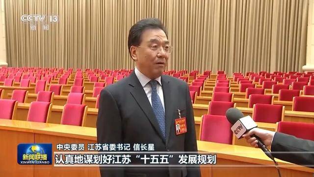 徐麟、胡昌升、黄强、信长星、蓝佛安、李贤玉、郝春侠、阴和俊<strong></p>
<p>二三四五股票</strong>，在《新闻联播》出镜