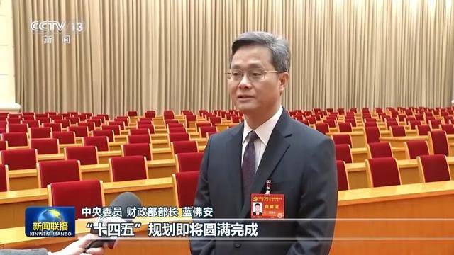 徐麟、胡昌升、黄强、信长星、蓝佛安、李贤玉、郝春侠、阴和俊<strong></p>
<p>二三四五股票</strong>，在《新闻联播》出镜