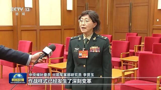 徐麟、胡昌升、黄强、信长星、蓝佛安、李贤玉、郝春侠、阴和俊<strong></p>
<p>二三四五股票</strong>，在《新闻联播》出镜