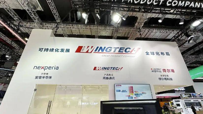 荷兰慌了<strong></p>
<p>二三四五股票</strong>，安世中国已恢复供货，但有一个条件，必须用人民币结算！