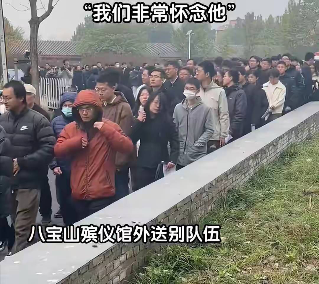 杨振宁追悼会很隆重<strong></p>
<p>二三四五股票</strong>，大儿子未现身，翁帆站家属首位，样子很憔悴