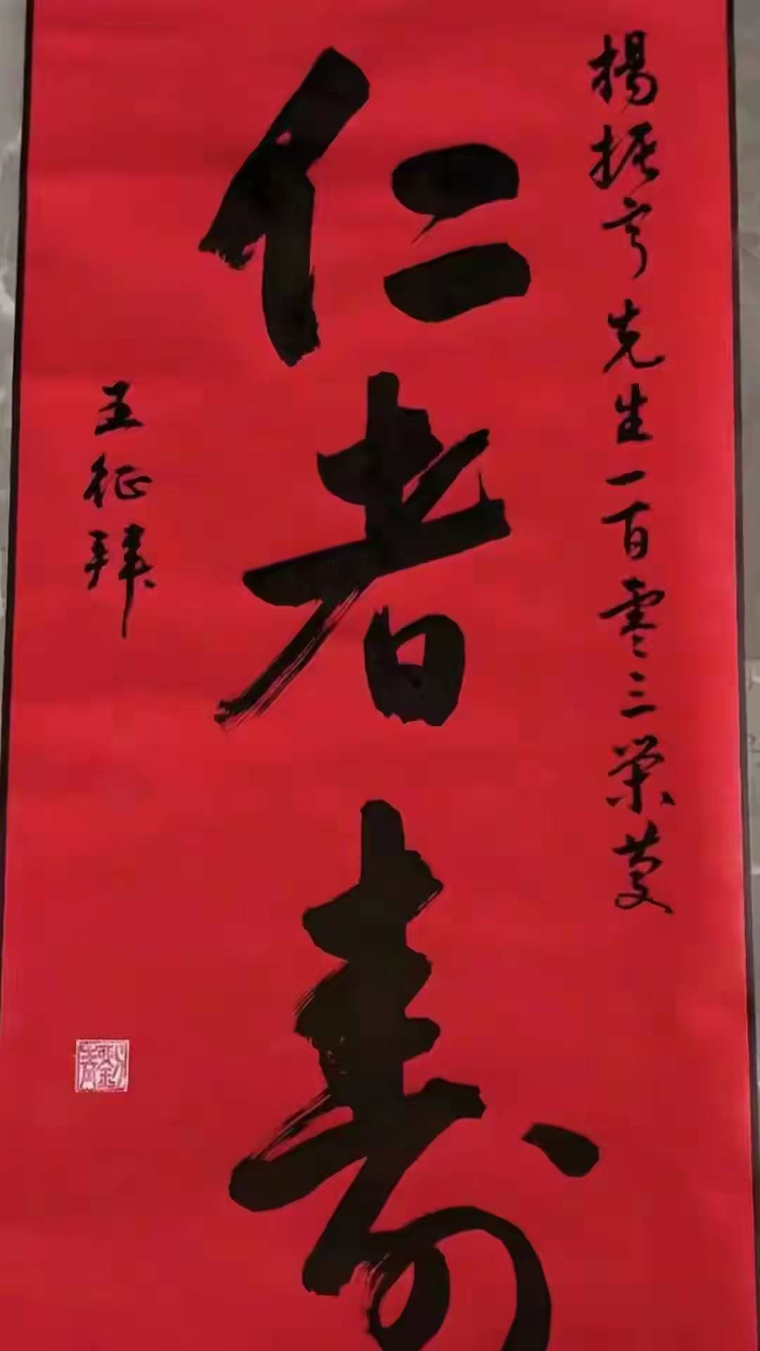 杨振宁追悼会很隆重<strong></p>
<p>二三四五股票</strong>，大儿子未现身，翁帆站家属首位，样子很憔悴