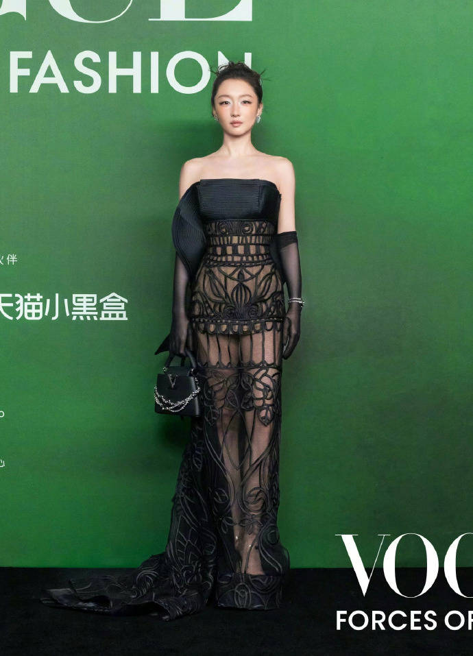 刘亦菲头顶满天星、周冬雨大胆透视装、杨幂顶级高定...VOGUE红毯谁赢了<strong></p>
<p>二三四五股票</strong>？