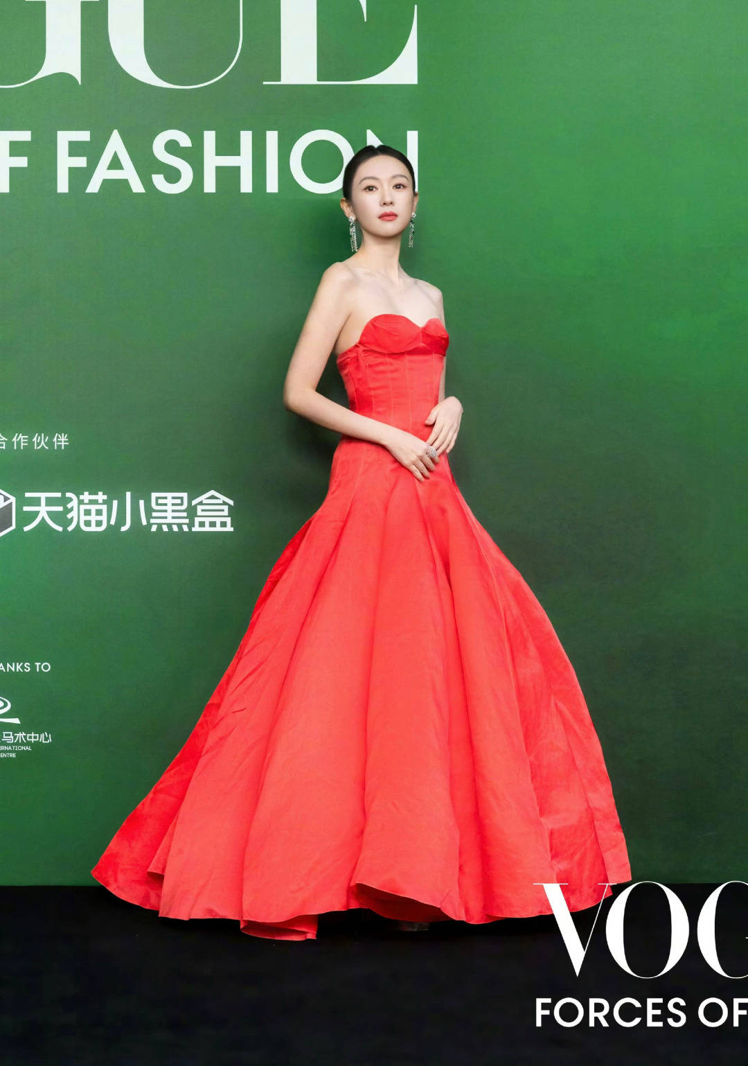 刘亦菲头顶满天星、周冬雨大胆透视装、杨幂顶级高定...VOGUE红毯谁赢了<strong></p>
<p>二三四五股票</strong>？