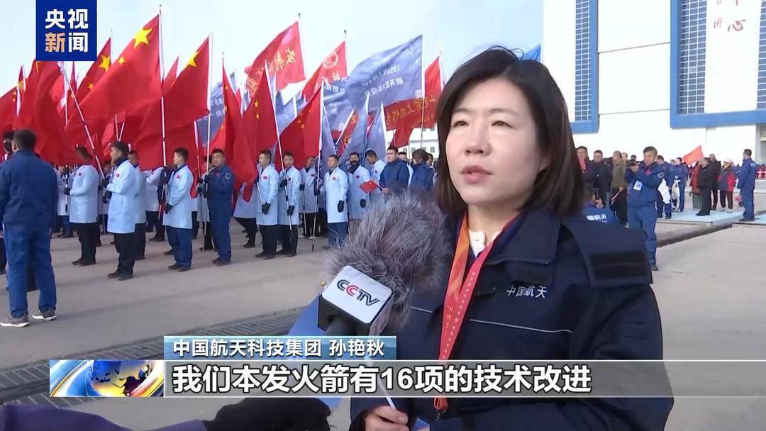 神舟二十一号就位<strong></p>
<p>二三四五股票</strong>！目标：十全十美