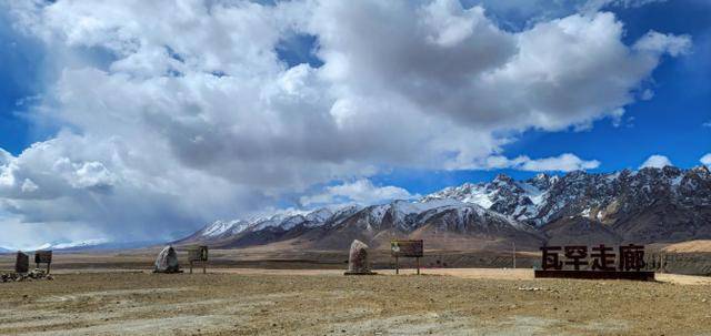 当着全球的面<strong></p>
<p>西藏旅游股票</strong>，塔利班放出狂言，不偏不倚，正好撞在中方“枪口上”