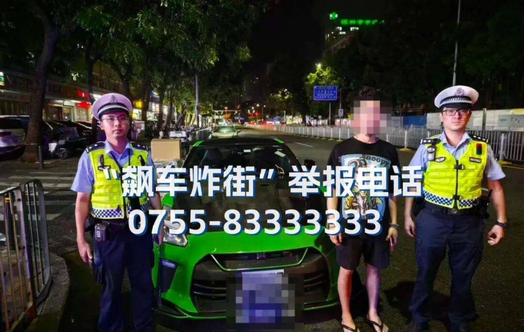 全市严查<strong></p>
<p>西藏旅游股票</strong>！深圳交警提醒：已查处多起