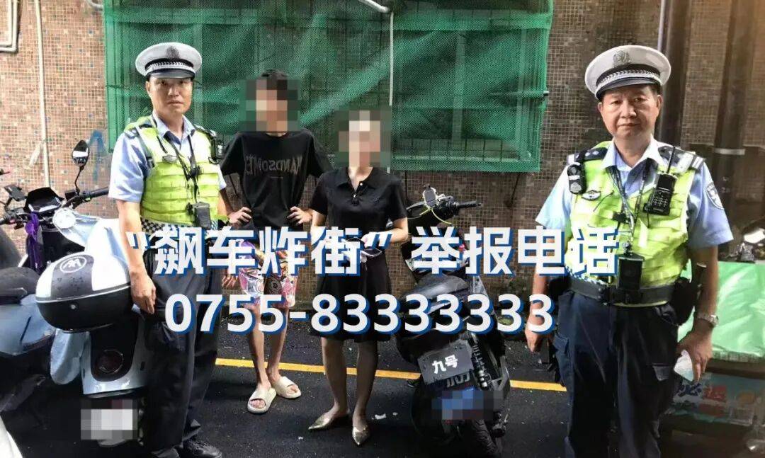 全市严查<strong></p>
<p>西藏旅游股票</strong>！深圳交警提醒：已查处多起