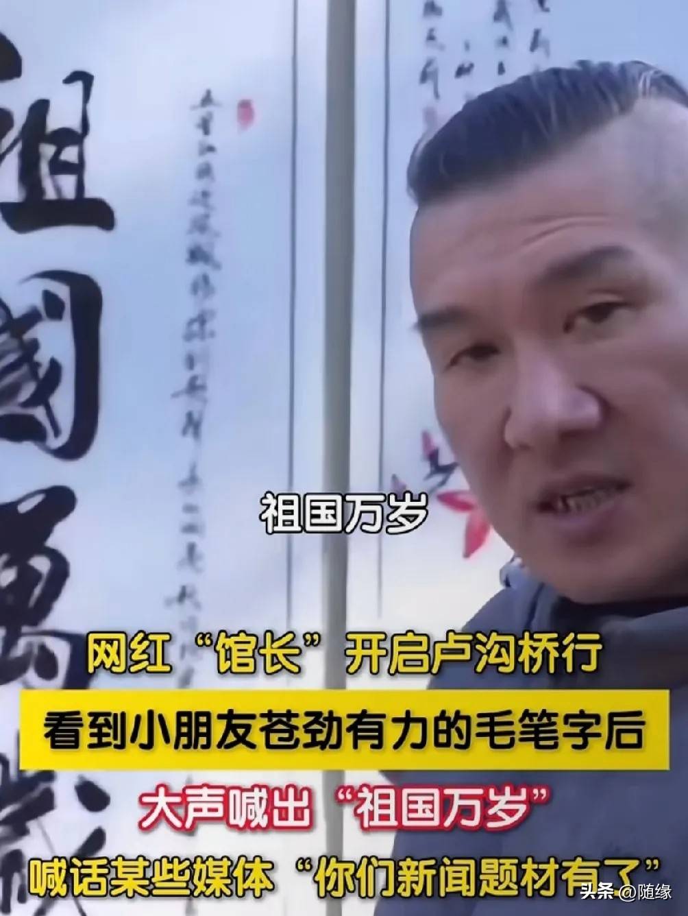 汪小菲让人刮目相看<strong></p>
<p>西藏旅游股票</strong>，盛情款待馆长北京行，尽显人情世故