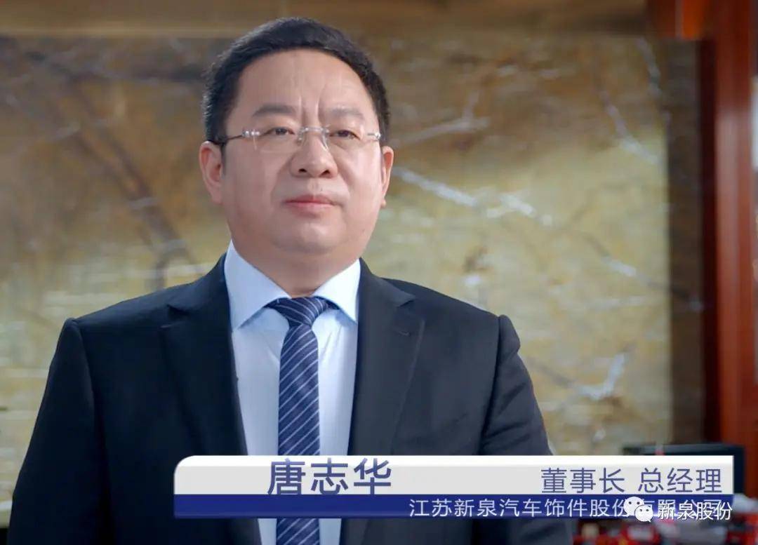 一代传奇苏商谢幕：镇江放牛娃做出370亿元市值公司；儿子早已接班<strong></p>
<p>招商银行股票</strong>，闯入特斯拉核心供应链