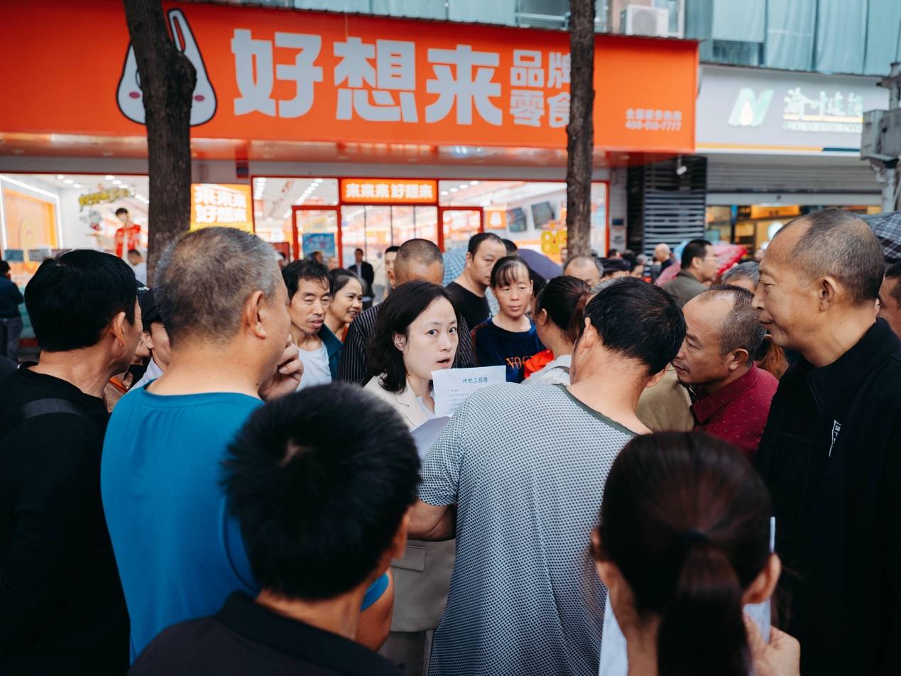 <strong></p>
<p>招商银行股票</strong>他们挤在8元一晚的旅店 几百人抢一个活