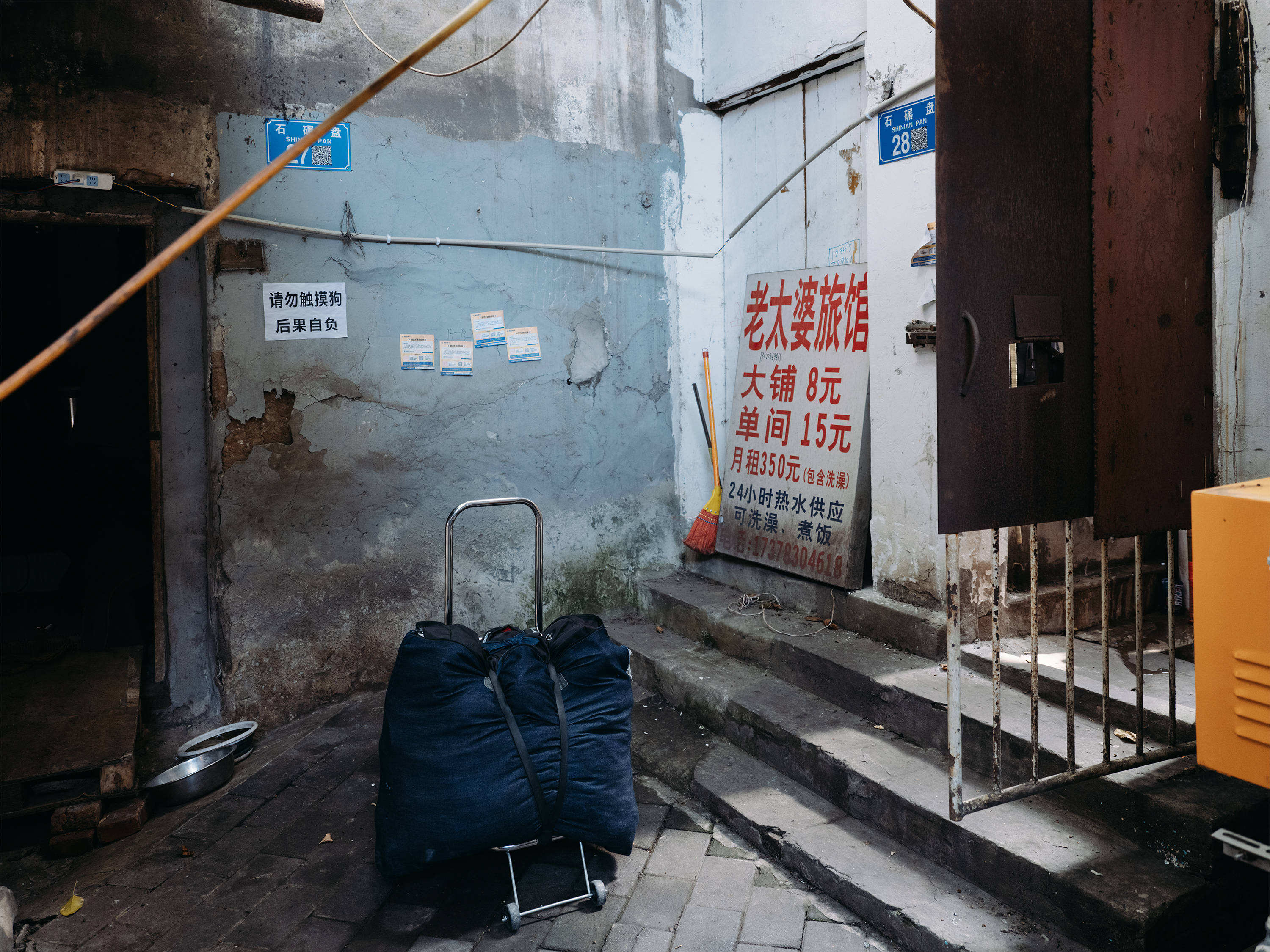 <strong></p>
<p>招商银行股票</strong>他们挤在8元一晚的旅店 几百人抢一个活