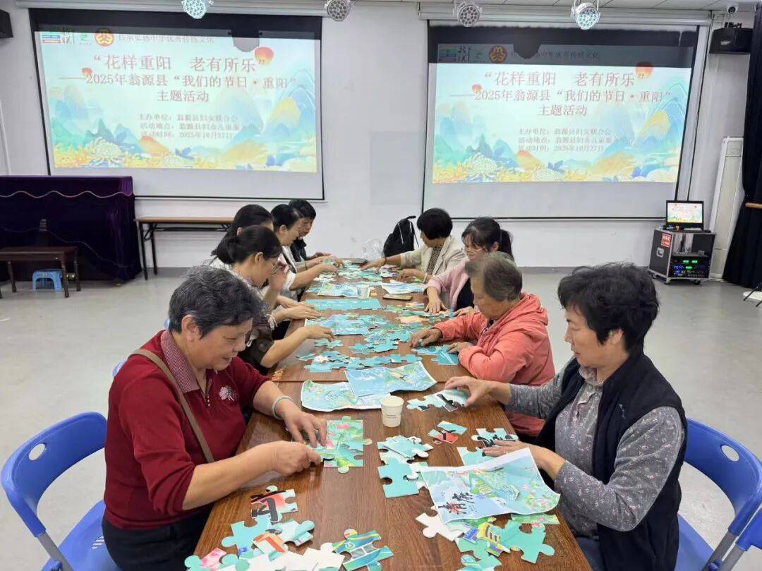 县妇联开展“花样重阳 老有所乐”——2025年“<strong></p>
<p>招商银行股票</strong>我们的节日·重阳”主题活动