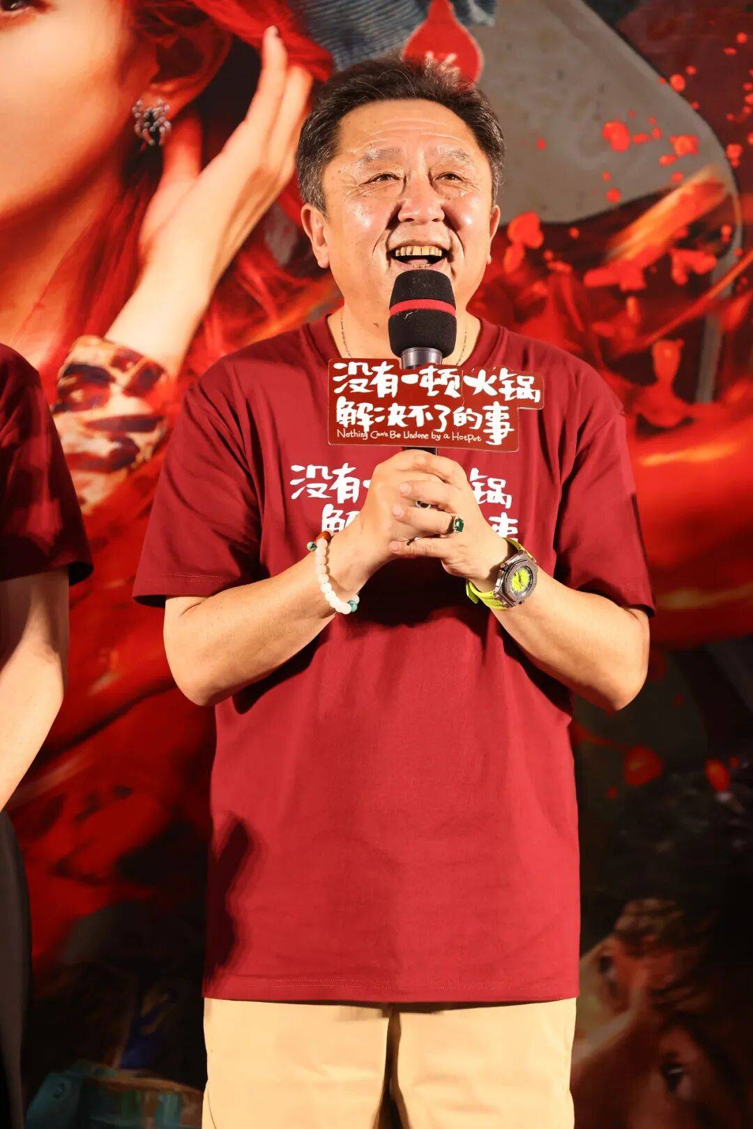 德云社知名相声演员于谦<strong></p>
<p>光大证券股票</strong>，突发！