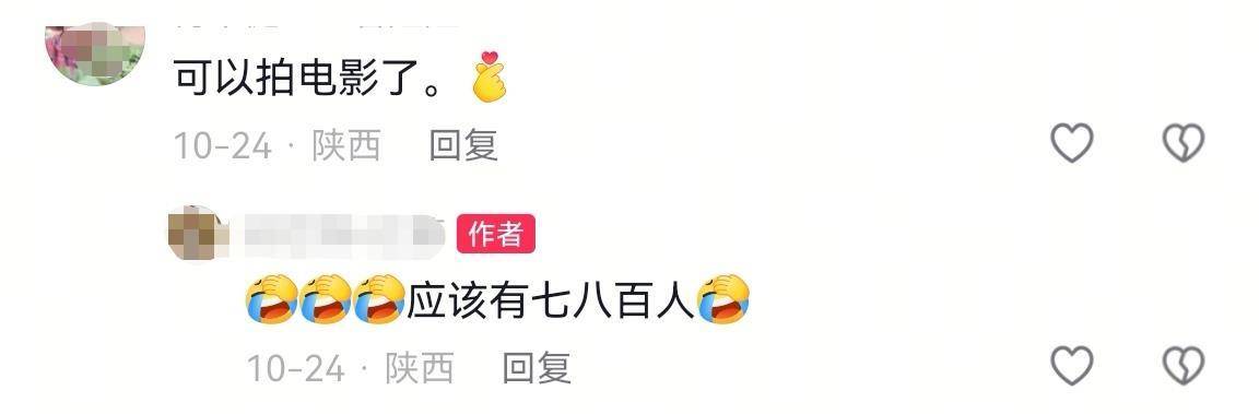 数百人冲进地里捡红薯<strong></p>
<p>光大证券股票</strong>，田主称是秋收剩下的，网友：免费翻地，利人利己