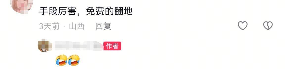 数百人冲进地里捡红薯<strong></p>
<p>光大证券股票</strong>，田主称是秋收剩下的，网友：免费翻地，利人利己