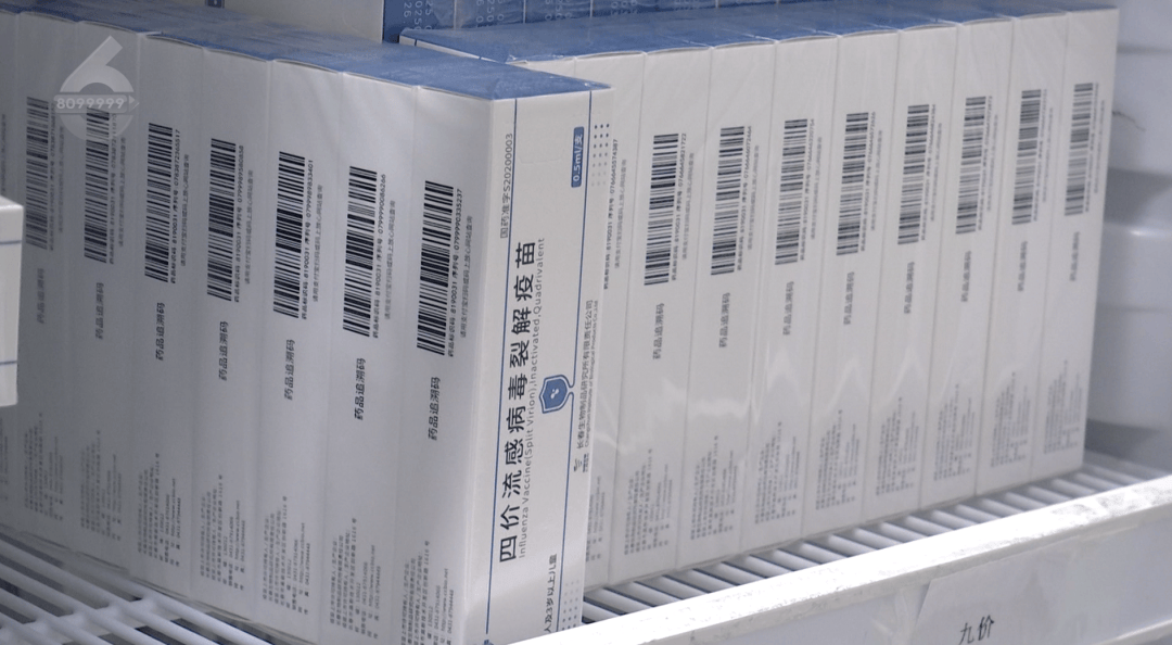 H3N2毒株已在昆明出现<strong></p>
<p>光大证券股票</strong>,流行趋势“抬头”!疫苗接种需看→