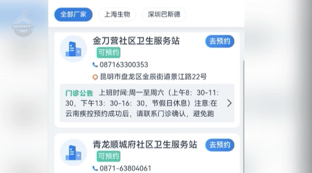 H3N2毒株已在昆明出现<strong></p>
<p>光大证券股票</strong>,流行趋势“抬头”!疫苗接种需看→