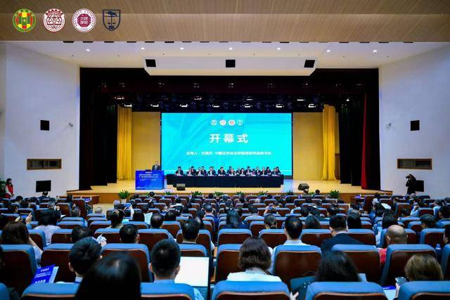构建中国特色法学教育体系<strong></p>
<p>光大证券股票</strong>，这场高规格学术研讨会在深圳举办