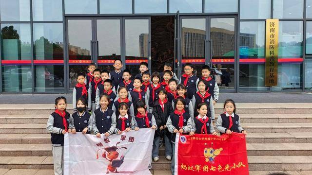 “泉民消防<strong></p>
<p>光大证券股票</strong>，生命至上”山东师范大学附属小学2024级7班雏鹰小队活动举行