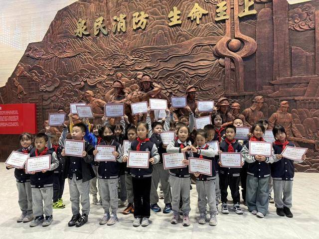 “泉民消防<strong></p>
<p>光大证券股票</strong>，生命至上”山东师范大学附属小学2024级7班雏鹰小队活动举行