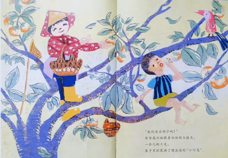 【童阅时光 好书推荐】情暖金秋 爱在重阳