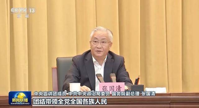 张又侠、张国清、陈文清、江金权<strong></p>
<p>众生药业股票</strong>,宣讲四中全会精神