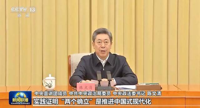 张又侠、张国清、陈文清、江金权<strong></p>
<p>众生药业股票</strong>,宣讲四中全会精神