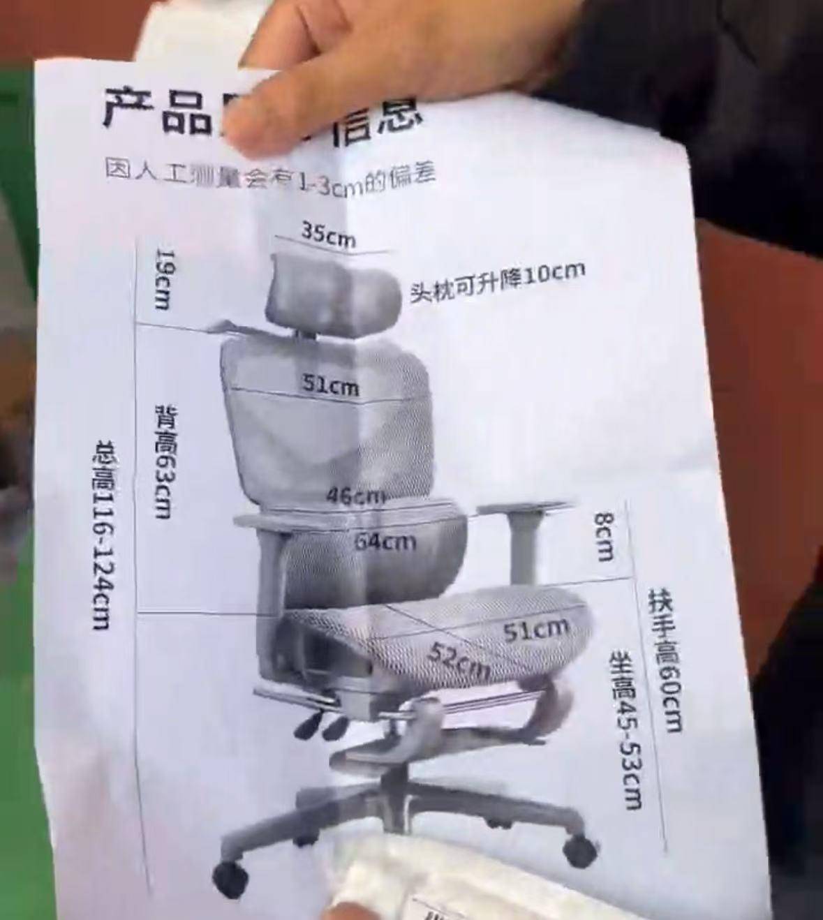 网友花37.9元购买椅子<strong></p>
<p>国际医学股票</strong>,收到货却是一张图纸,涉事店铺已暂停营业