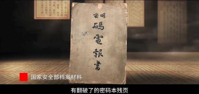 涉及吴石、朱枫、陈宝仓、聂曦<strong></p>
<p>国际医学股票</strong>，国家安全部解密一批重要档案