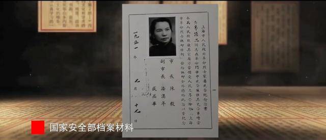 涉及吴石、朱枫、陈宝仓、聂曦<strong></p>
<p>国际医学股票</strong>，国家安全部解密一批重要档案