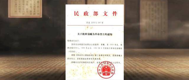 涉及吴石、朱枫、陈宝仓、聂曦<strong></p>
<p>国际医学股票</strong>，国家安全部解密一批重要档案