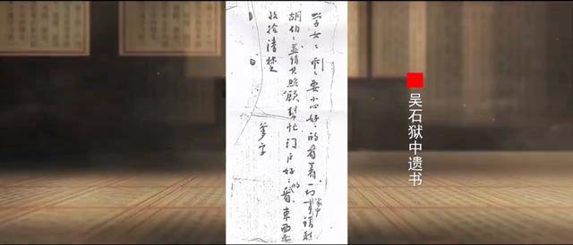 涉及吴石、朱枫、陈宝仓、聂曦<strong></p>
<p>国际医学股票</strong>，国家安全部解密一批重要档案