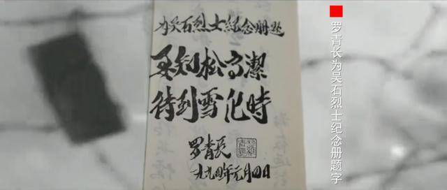涉及吴石、朱枫、陈宝仓、聂曦<strong></p>
<p>国际医学股票</strong>，国家安全部解密一批重要档案