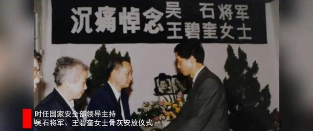 涉及吴石、朱枫、陈宝仓、聂曦<strong></p>
<p>国际医学股票</strong>，国家安全部解密一批重要档案