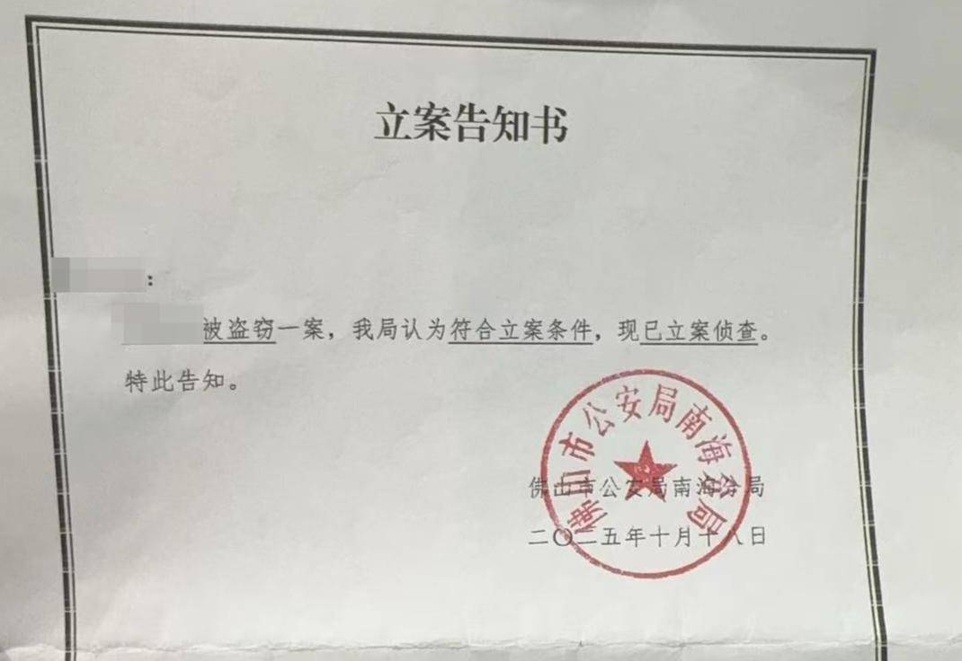 女子通过顺丰寄出7万元翡翠手镯<strong></p>
<p>国际医学股票</strong>,顾客却收到空包裹,警方已立案