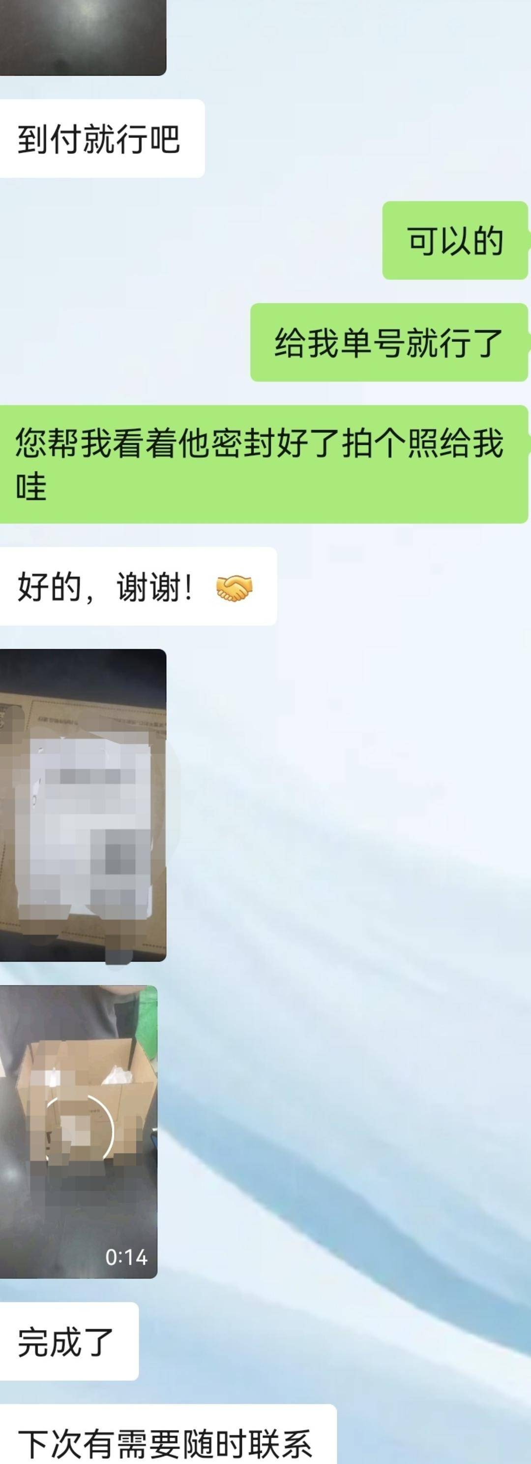 深圳水贝市场金价单克飙升60元<strong></p>
<p>国际医学股票</strong>！外省投资者请同城跑腿紧急取货