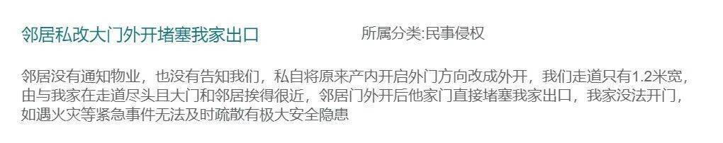 二姐夫帮忙装修房子<strong></p>
<p>江南高纤股票</strong>，铺瓷砖后卷走3万多装修款，这是违约还是诈骗？