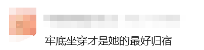 女子欠债60万不还！有车有房雇保姆<strong></p>
<p>江南高纤股票</strong>，还咒骂还钱母亲怎么不去死