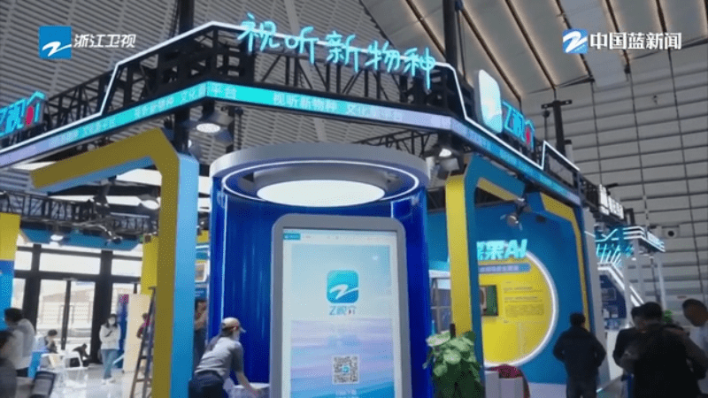 智能观展零距离互动 “互联网之光”博览会明天启幕