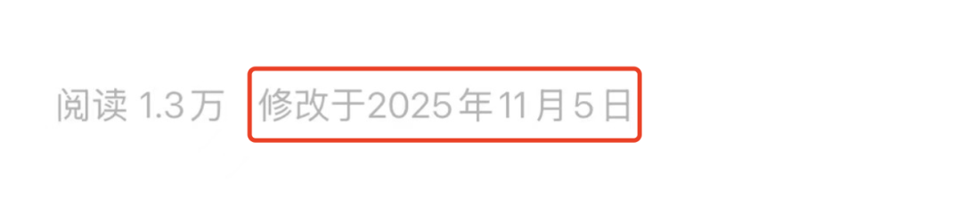 北大毕业考辅警<strong></p>
<p>江南高纤股票</strong>？官网悄悄改了......